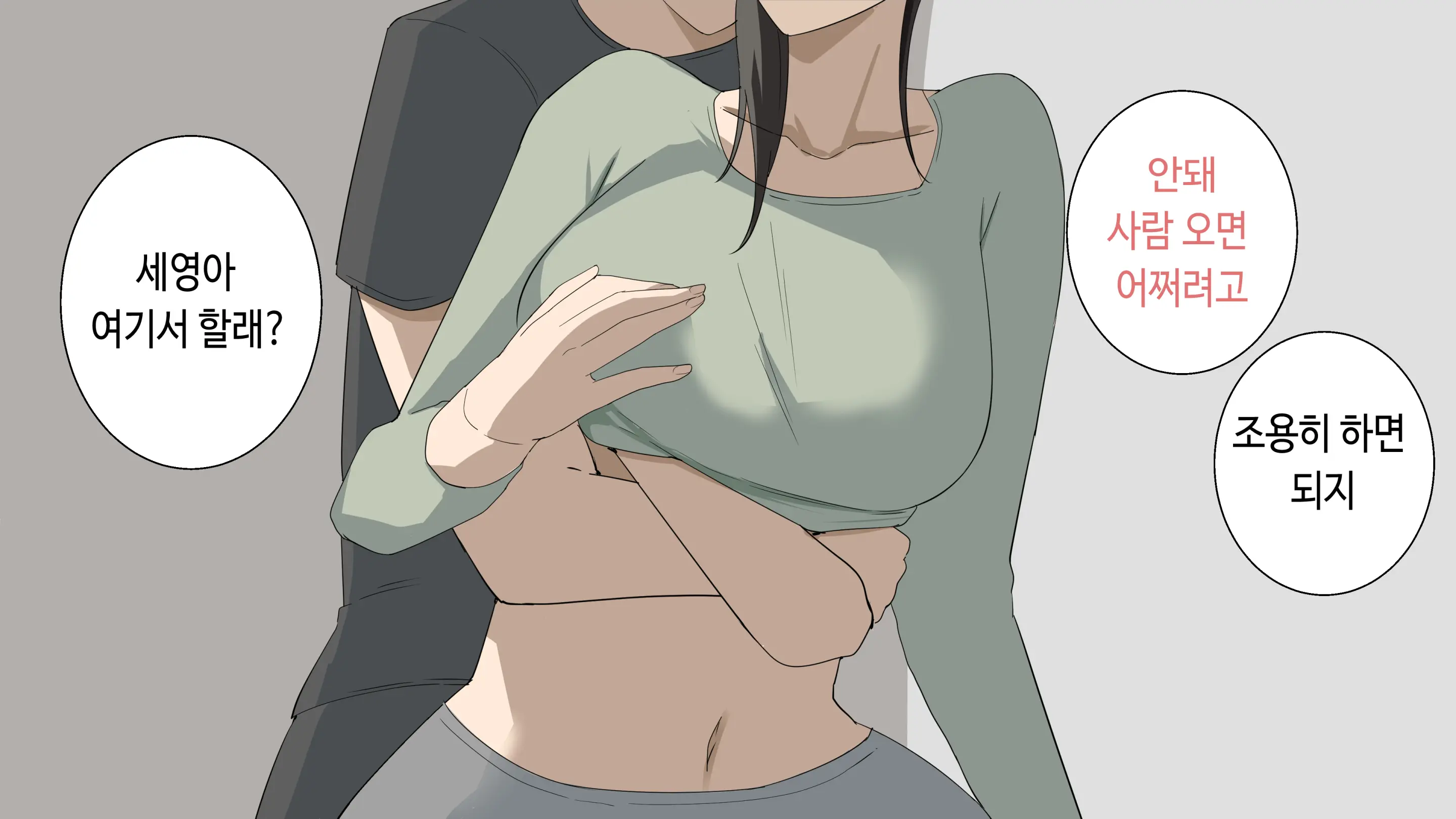 한건강의 똘똘튜브